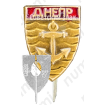 Знак «Город Днепр»