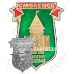 Знак «Город Смоленск. Башня Маховая»