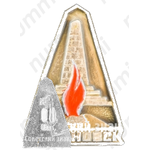 Знак «Город Ульяновск. Тип 2»
