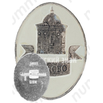 Знак «Государственный музей керамики. «Кусково»»