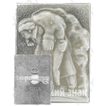 Знак «Крестьянская война 1670-1671»