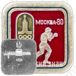 Знак «Москва-80. Бокс. Спорт»