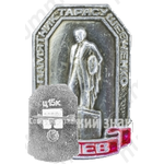 Знак «Памятник Тарасу Шевченко. Киев»