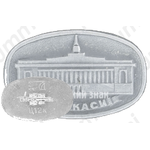 Знак «Город Черкассы. Здание Городского совета»