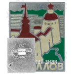 Знак «Город Кириллов»