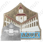 Знак «Город Кириллов. Тип 2»