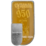 Знак «Город Суздаль. 950 лет»