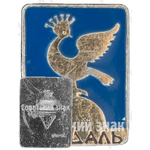 Знак «Город Суздаль. Тип 10»