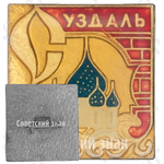 Знак «Город Суздаль. Тип 5»