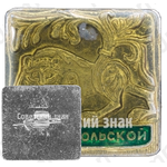 Знак «Город Юрьев-Польский. Тип 3»