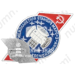 Знак «История космонавтики. Межпланетная станция «Марс-3». ВДНХ СССР»