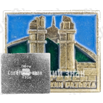 Знак ««Лермонтовский разъезд». Пятигорск»