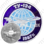 Знак «Пассажирский самолет «Ту-134». СССР. 1967»