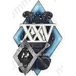 Знак «В память 25-летия музыкального коллектива. 1902-1927 гг.»