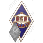 Знак «За окончание Латвийского института физической культуры (LVFKI)»