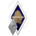 Знак «За окончание Латвийской государственной средней школы (LVKS)»