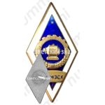 Знак «За окончание Ленинградского института механизации и электрификации сельского хозяйства (ЛИМЭСХ)»