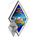 Знак «За окончание Ленинградского высшего инженерного морского училища им. адмирала С.О.Макарова (ЛВИМУ). Тип 3»