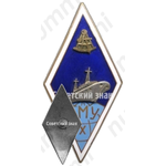 Знак «За окончание Лиепайского мореходного училища (ЛМУ). 10 выпуск»