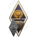 Знак «За окончание Липецкого государственного технического университета (ЛГТУ)»