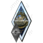 Знак «За окончание Рижского мореходного училища имени Седова (РМУ им. Седова). Тип 6»