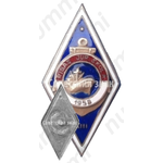 Знак «За окончание Рижской морской школы. 13-й выпуск. 1958»