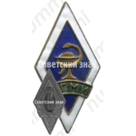 Знак «За окончание Сталинградского государственного медицинского института (СГМИ)»