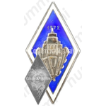 Знак «За окончание Таллинского политехнического институт (TPI). 1972»