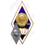 Знак «За окончание университета марксизма-ленинизма (MLU)»