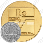 Настольная медаль «Гандбол. Серия медалей посвященных летней Олимпиаде 1980 г. в Москве»