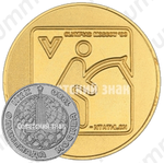 Настольная медаль «Пятиборье. Серия медалей посвященных летней Олимпиаде 1980 г. в Москве»