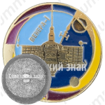 Знак «Автоматическая межпланетная станция «Венера-1»»