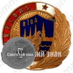 Знак чемпиона в Легкой атлетики. Рига 