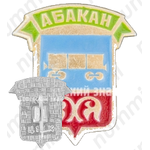 Знак «Город Абакан»