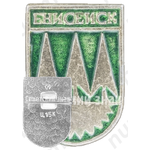 Знак «Город Енисейск»