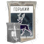 Знак «Город Горький»