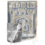 Знак «Город Львов. Тип 3»