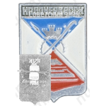 Знак «Город Новочеркасск»