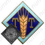 Знак «Горпищеторг. Таллинский»