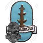 Знак «Ленгалантерея. Тип 1»