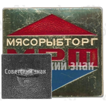 Знак «Мясорыбторг. МРТ (Мелкорозничная торговля)»