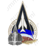 Знак «От Военно-Воздушных Сил СССР»