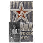 Знак «Слава Советской армии»