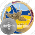 Знак «Советская автоматическая межпланетная станция «Луна-13»»