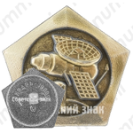 Знак «Советская автоматическая межпланетная станция - «Венера-5». Январь 1969 г.»