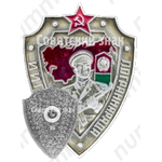 Знак «Старший погранотряда»