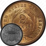 2 цента 1864