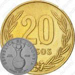 20 песо 1982