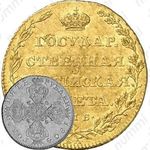 5 рублей 1804, СПБ-ХЛ, Редкие