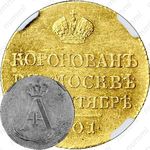 жетон 1801, в память коронации Императора Александра I, золото